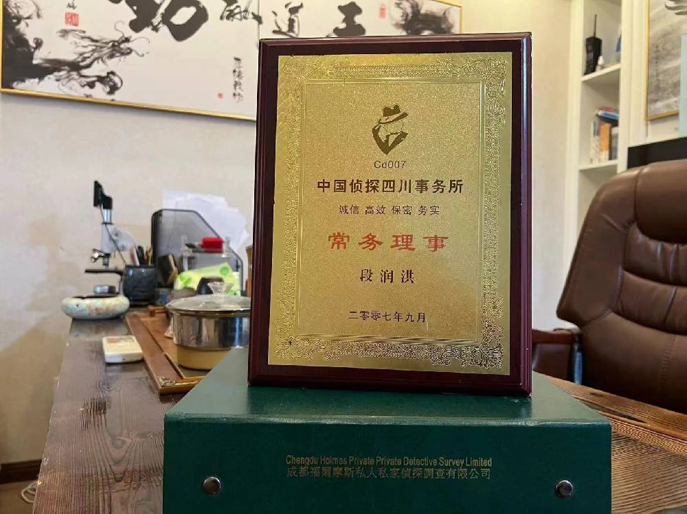 婚姻纠纷应如何取证-青河县私家调查