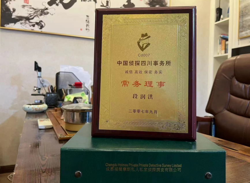 青河县私家调查公司是否靠谱怎么判断？