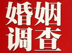 「青河县私家调查」如何正确的挽回婚姻