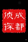 青河县取证公司具备哪些服务